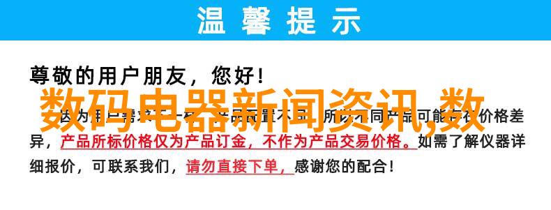 液晶电视的诞生1996年开启了高清时代