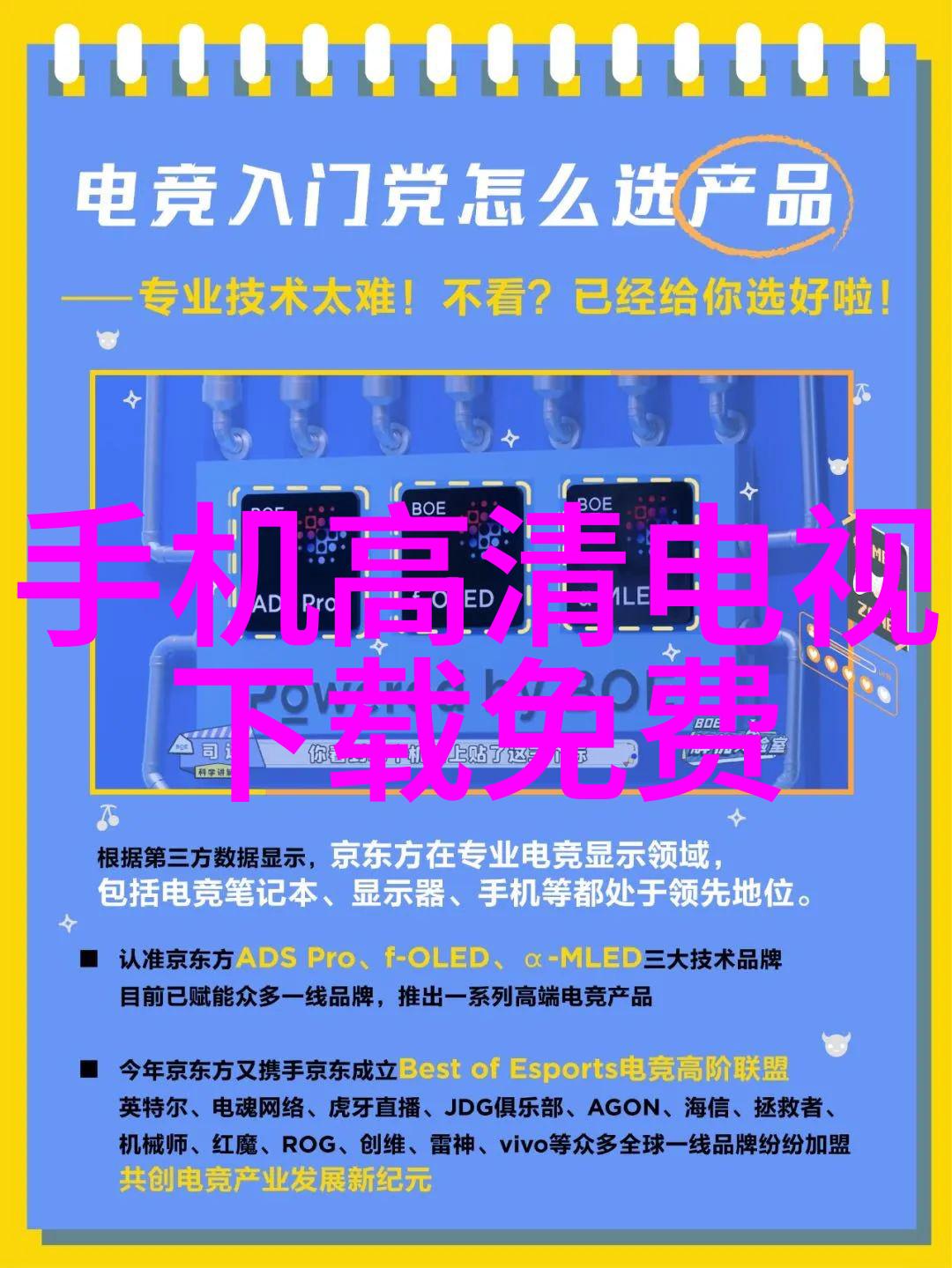 住宅室内装饰装修管理办法居家美化空间规划材料选择施工规范