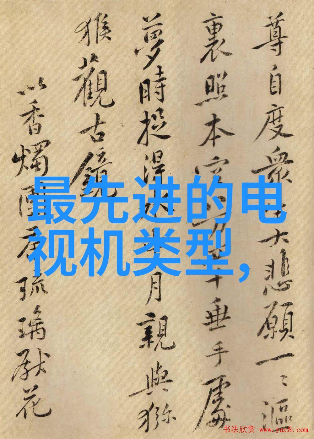 如何一步步导航房子装修之旅从哪一步开始让你的梦想家园逐渐成形