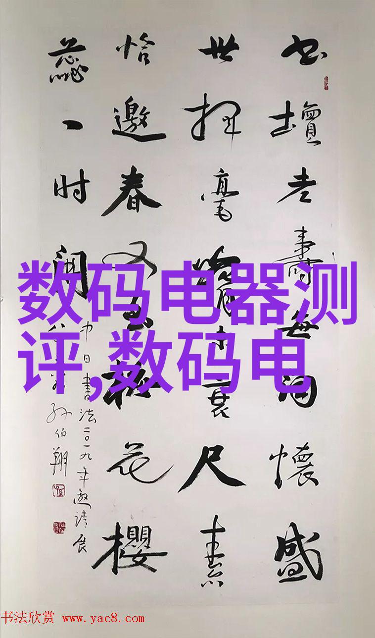 家居美学如何设计出完美的装修风格