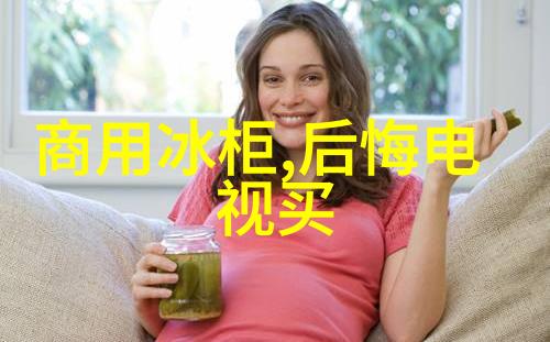 电视色彩失真海尔智爱屏色卡纸看本色现在液晶电视多少钱呢