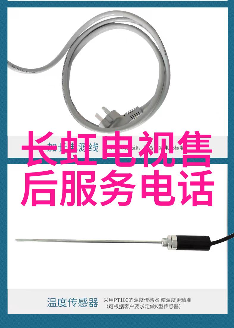 海信电视机65寸定价说明