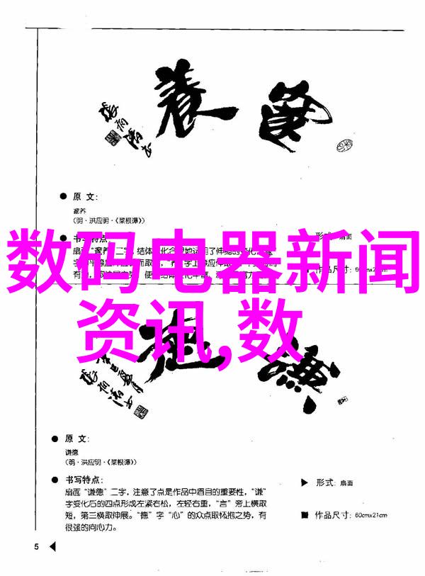 北森人才测评是测什么的我是怎么被北森测试的