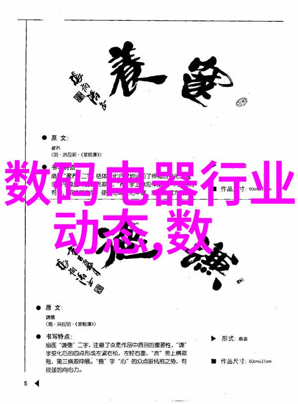 三步错层客厅装修效果图我是如何把平凡的空间变成时尚小窝