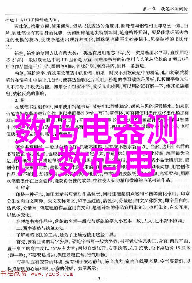 光波炉与微波炉谁的热情更旺盛