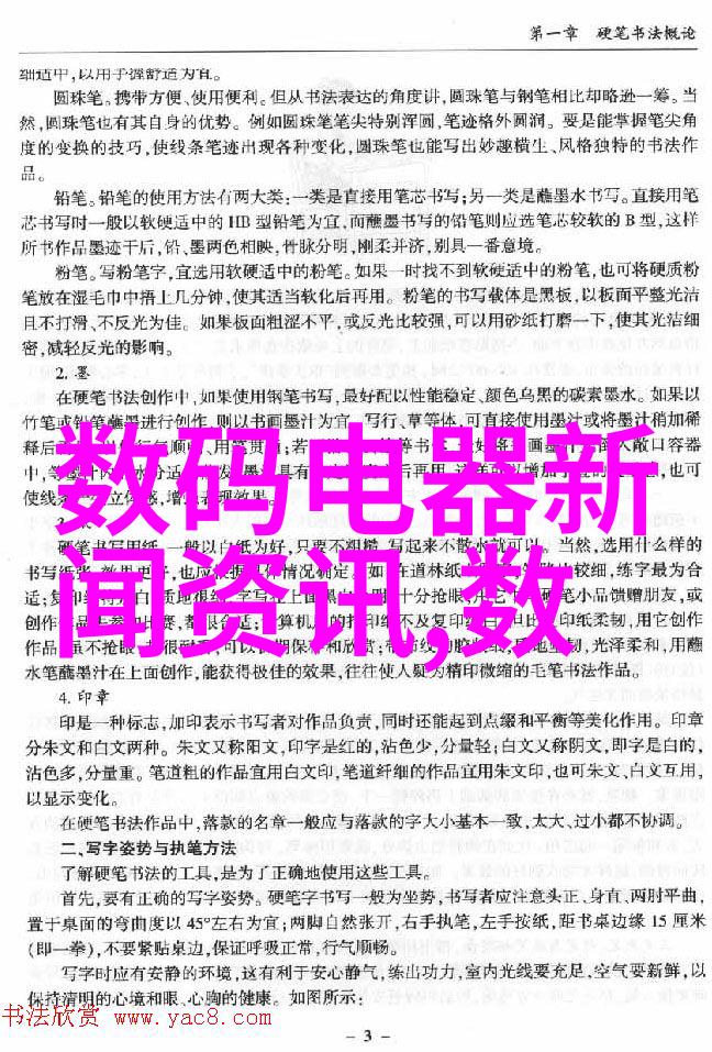 案件分析揭开隐秘的交易链条