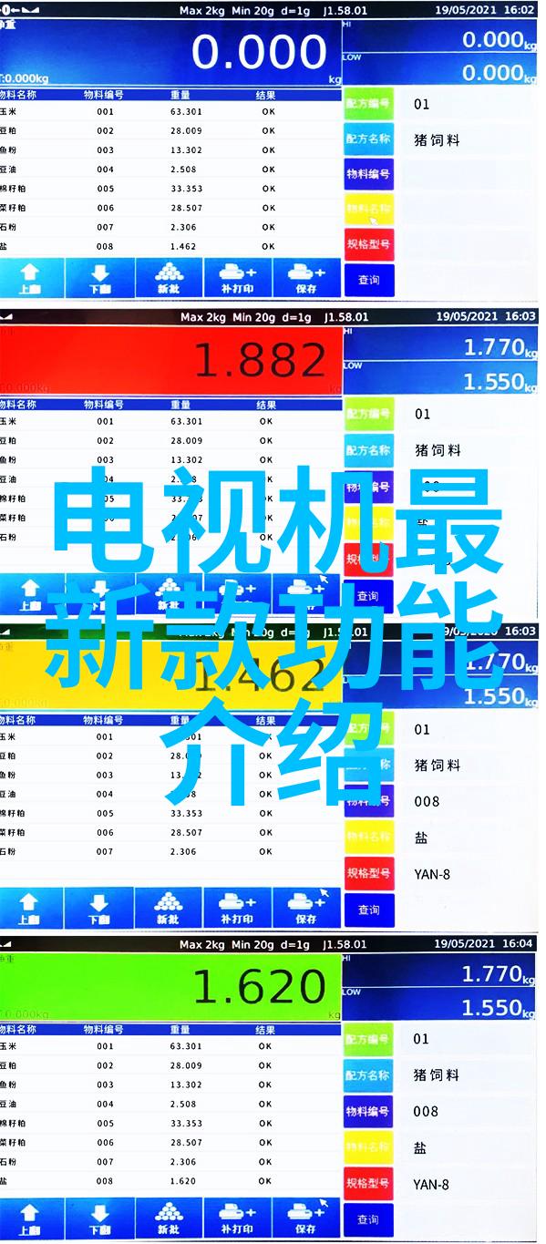 项目启航财源滚滚的资金申请之旅