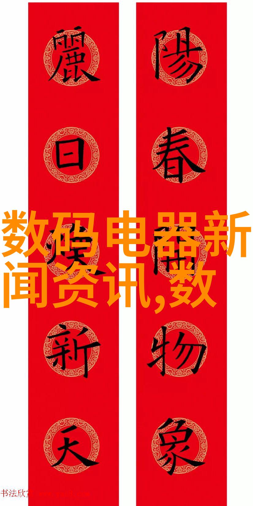 ABS管材型模型设计原理与优势介绍