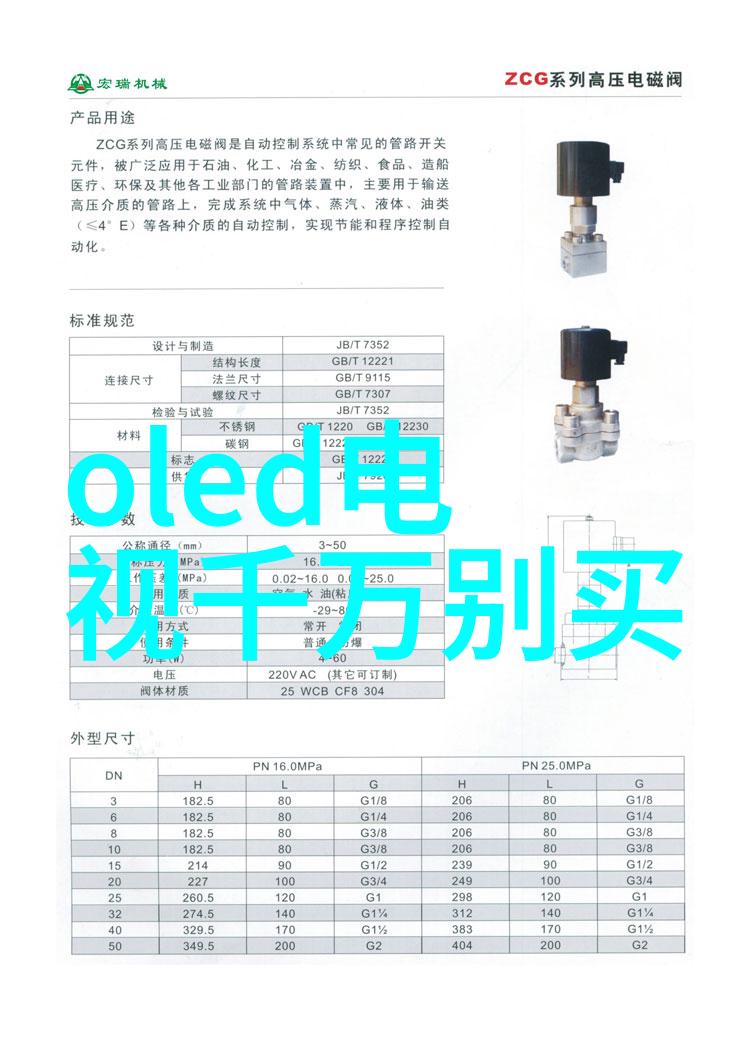 米家空气净化器4 MAX杀菌除醛超大空间强效净化体验与数码产品行业市场分析