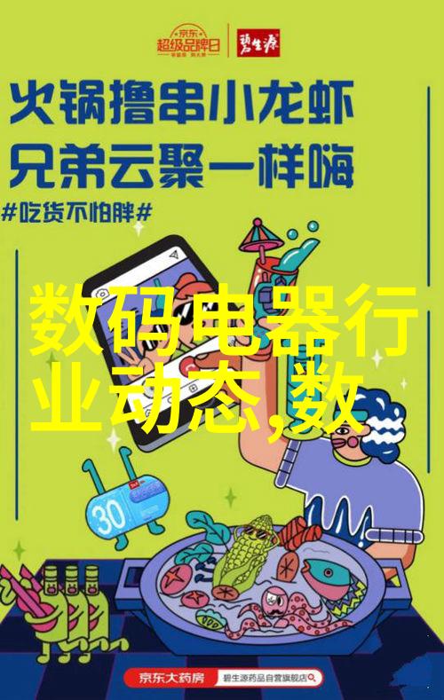 现代居家美学的完美融合探索最新客厅电视墙效果图设计灵感