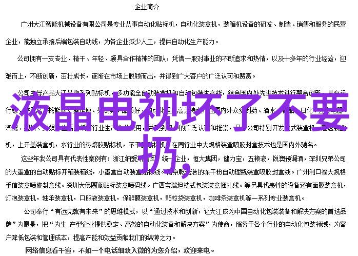 最便宜的工业风装修亲测揭秘如何在不破财又大方的情况下搞个酷炫工厂风格家居