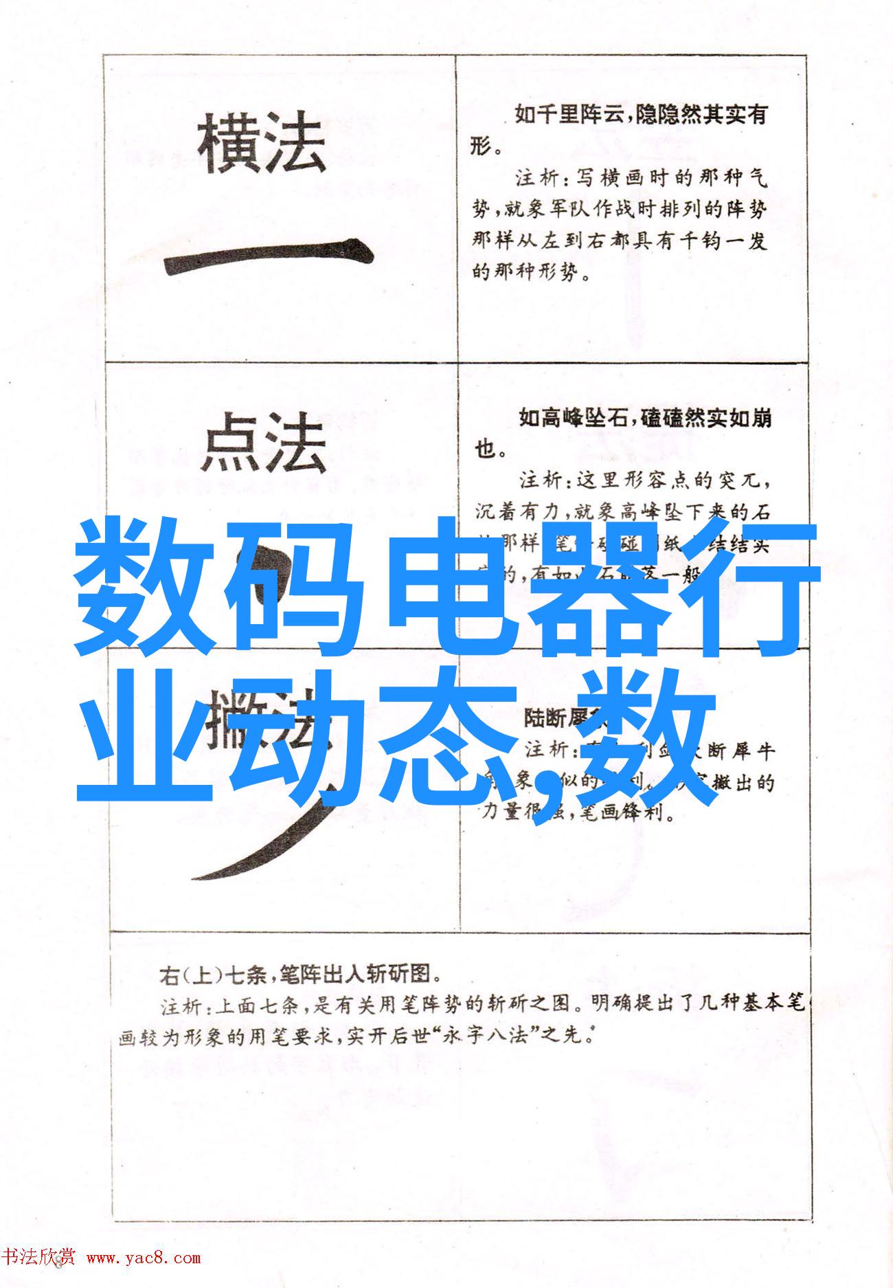 工业物联网IIoT最新发展如何影响5G无线技术并塑造现场总线控制系统的优缺点