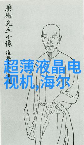 农村客厅装修风格探索从传统到现代的转变