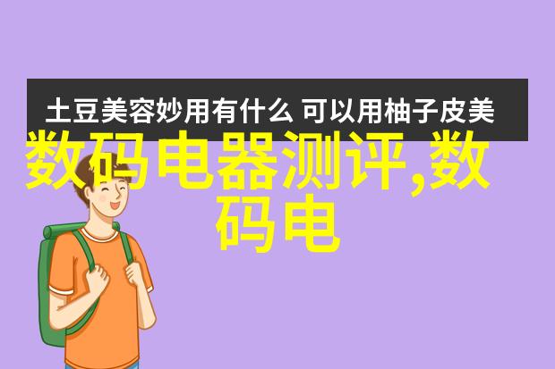 隐秘拍摄技巧如何捕捉不为人知的画面美