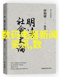 苹果智能手表探索时尚与科技的完美融合