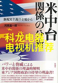 民事纠纷的复杂篇章一场关于房产权益的争夺战