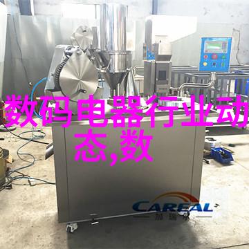 水电安装施工工艺我的家里的电线之谜