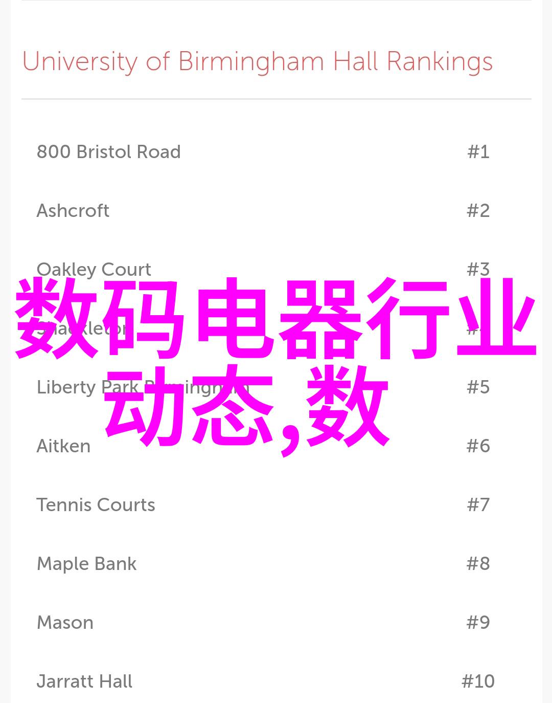 如何选择合适的材料进行农村自建房客厅隔断装修