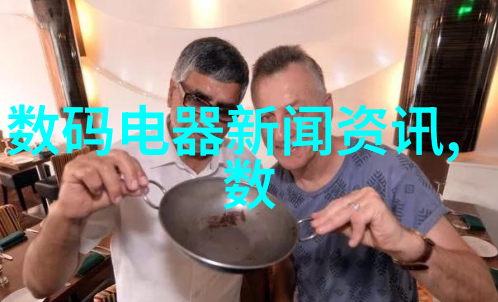 摄影器材有限公司我这次要跟你聊的是一家专门给摄影爱好者和专业人士提供各种高品质相机镜头和配件的小店