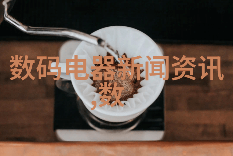 旋涡之心液体分离的秘密