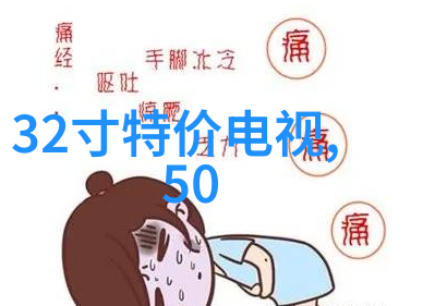 海信维修中心揭秘失落的服务之谜