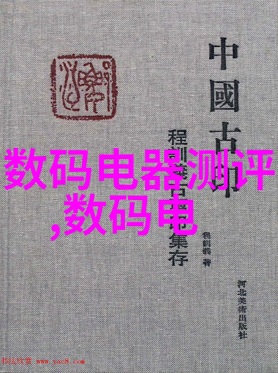 专业的才是权威的TCL联袂清美教授实力证明何为画质天花板22年电视机排行榜中的人物之争