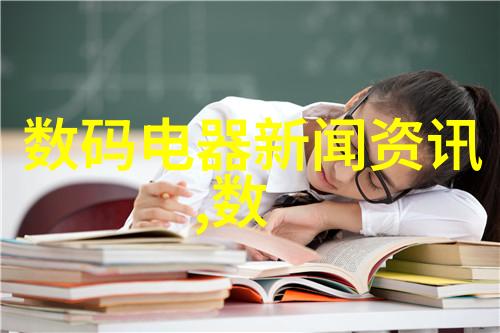 山东财经大学燕山学院 - 燕山学子探索财经智慧的新篇章