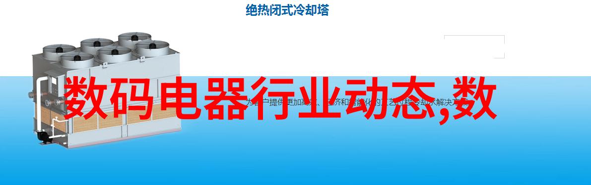 绿色环保材料让乡间小屋焕发生机活力