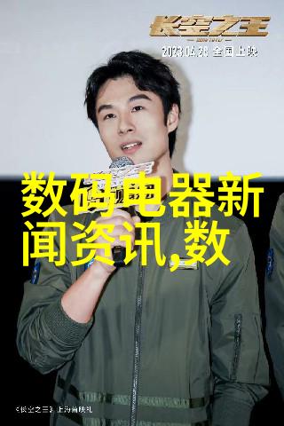 电动车的未来EV革命如何重塑交通格局