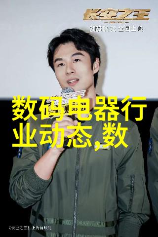 探索工控数据采集设备的未来趋势