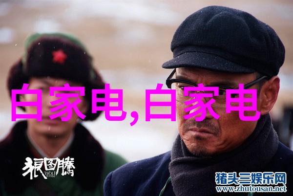 为何说农村房屋的颜色搭配很重要以及如何做到和谐