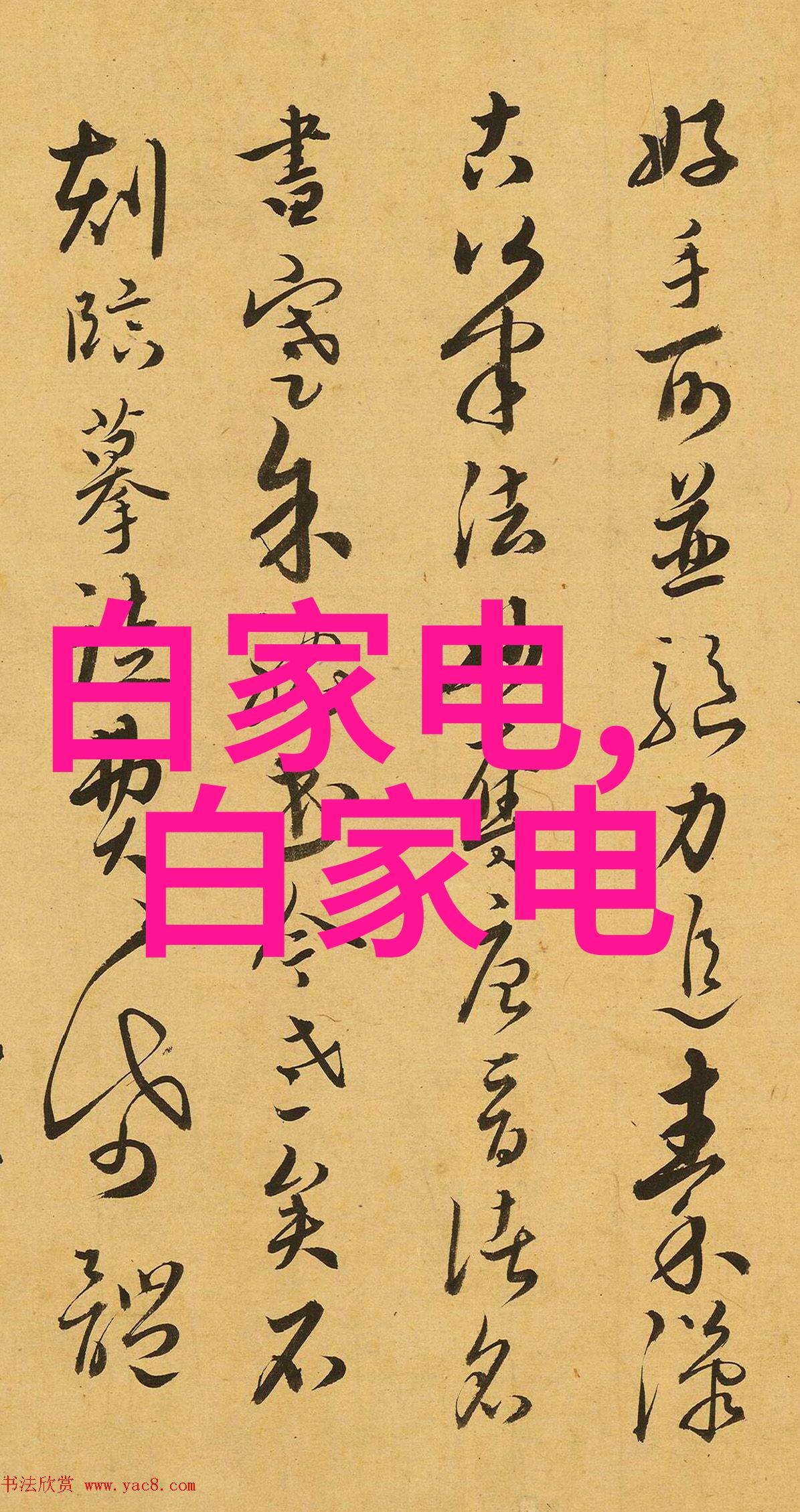 装修必备双排脚手架计算公式解析揭秘脚手架种类与寻找装修客户资源的神器