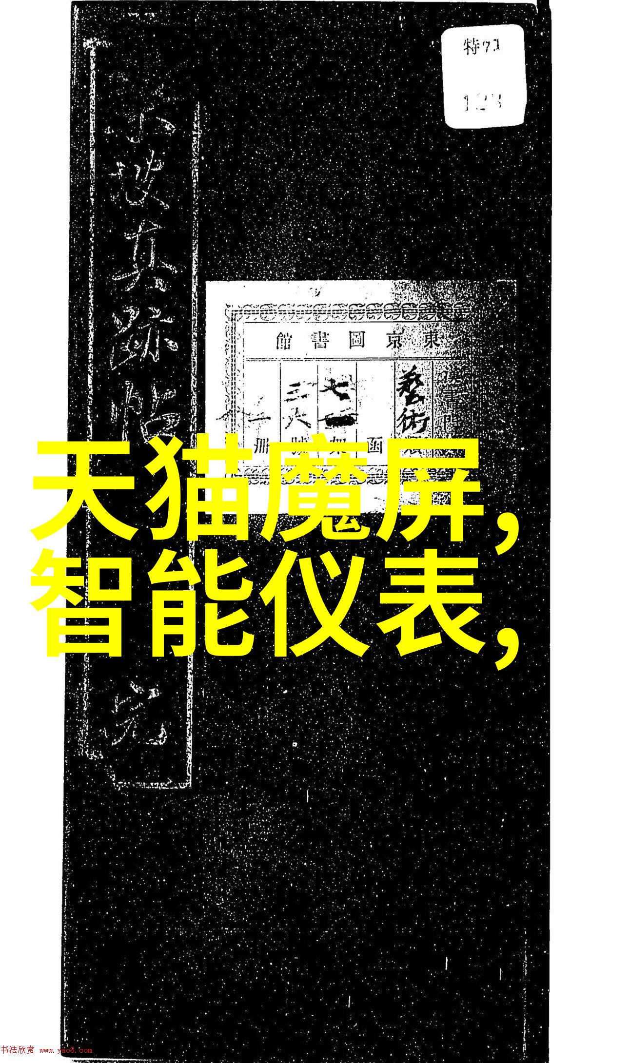 化验水质找什么部门多少钱-探索水源安全如何选择合适的实验室及费用预算