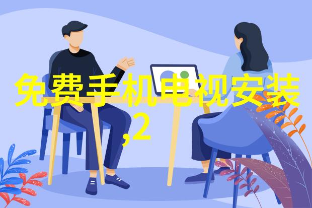 工业废气污染治理技术高效废气净化装置