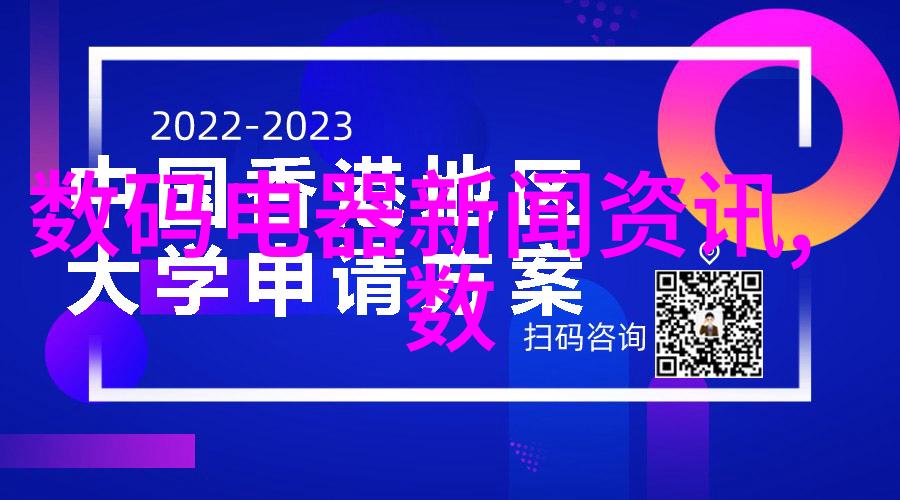 钢铁巨龙探索不锈钢管材厂家的传奇故事