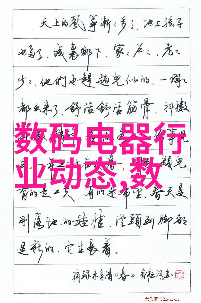 预算控制秘籍如何在有限预算下进行高质量的厨房局部装修工作