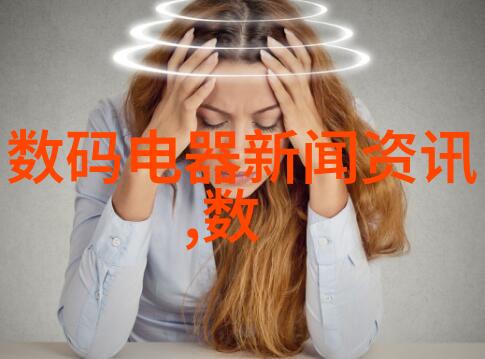 王俊凯粉丝追星族的忠实守护者