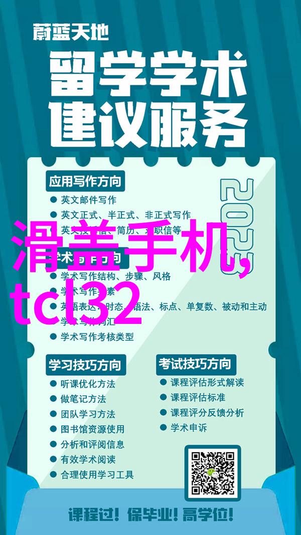 在冰雪覆盖的冬季里家装不仅要避开千丝万缕的寒流还需精心策划以便在水电平面图上巧妙布局让每一处都如同温