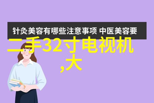 水质矿物质检测标准值环境保护部门制定的监测指标体系