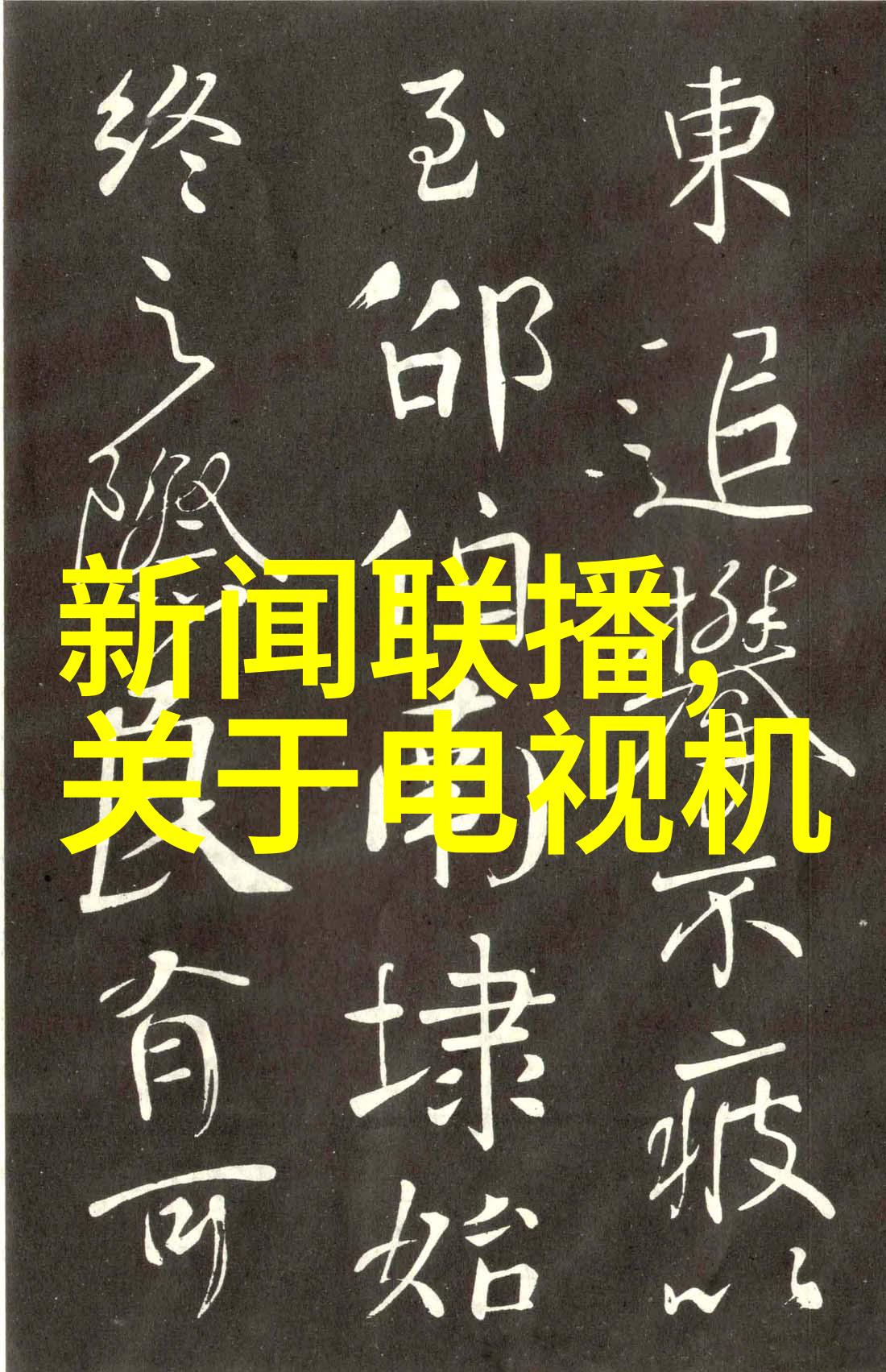 上海江南制药机械有限公司油酸钠药用注射级现货供应震撼来袭