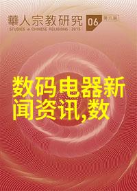 实验室仪器设备清单低温恒温水浴槽精密低温恒温液浴槽BIILON-W-5003能否满足您的科学探究需求