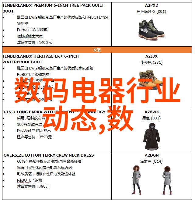 切片艺术精致的食材切割技巧