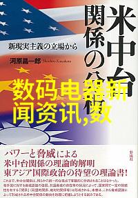 鄂州父女瓜种植技术与市场营销策略分析PDF深入浅出了解鄂州市区父女合伙人的瓜类农业发展情况