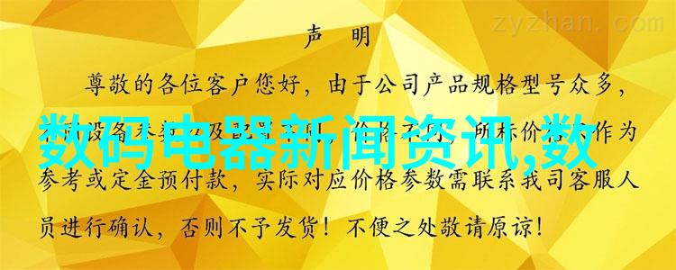 桔梗花语清新的寓意与深邃的文化内涵