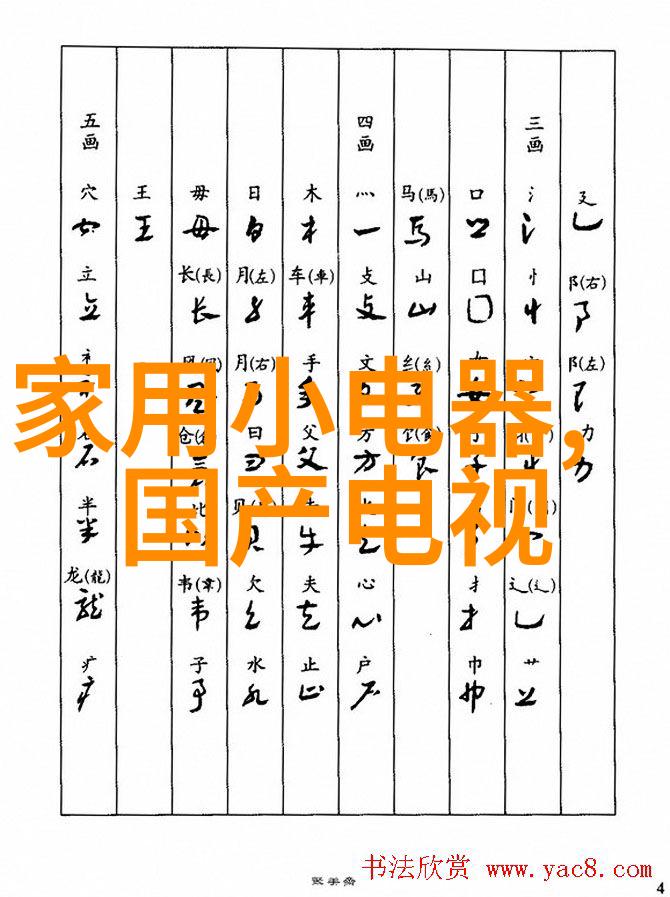 中国材料网独家推出江西不锈钢鲍尔环萍乡高科陶瓷限责任公司精英工艺(25 50 38)