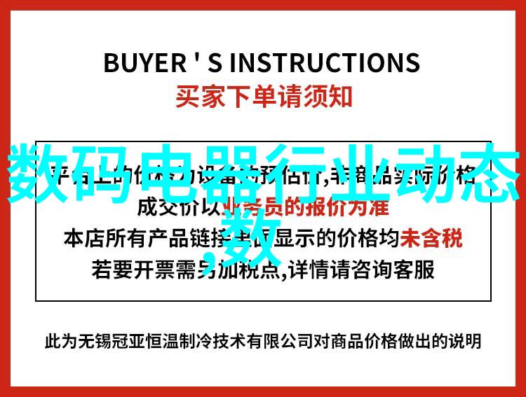 水电安装报价单明细表编制指南精确计算每项费用