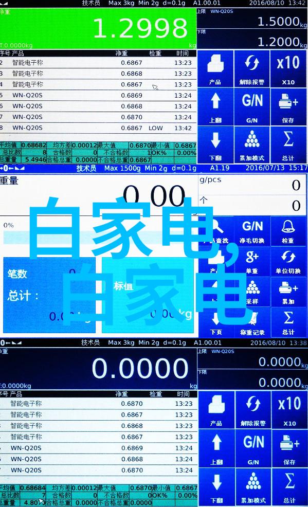 星际荣耀人物操作直流电机工作原理图完成模拟试车焦点一号液氧甲烷发动机实现可重复使用