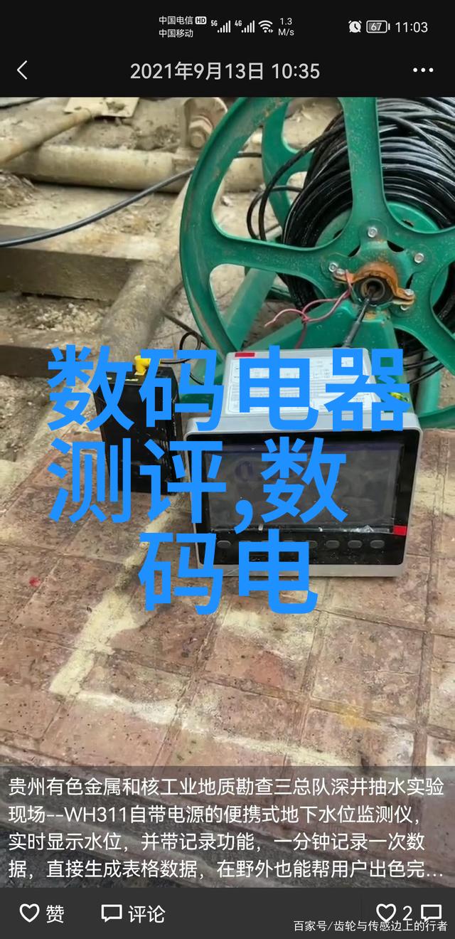 MF音乐风格探索MF音乐的独特风格和影响