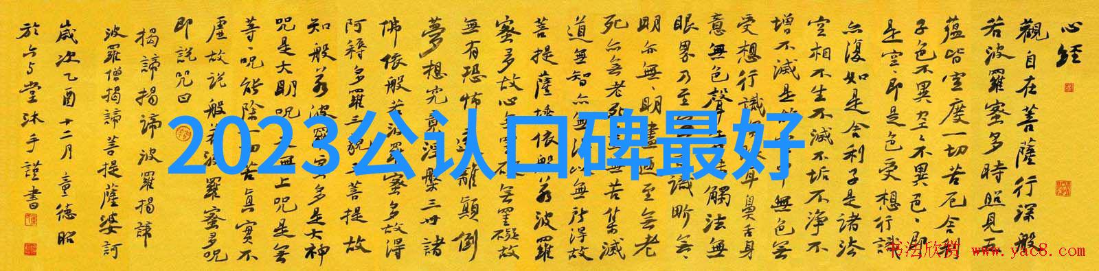 是否可以通过调整门密封性来减少冷藏室内的水汽和毛细效应