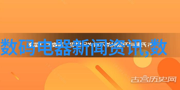 小米最新旗舰手机震撼亮相超级充电与先进摄像技术的完美结合